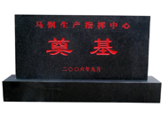 �����R��ɽ䓏S