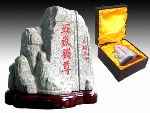 ���ֹ�������������YƷʯ