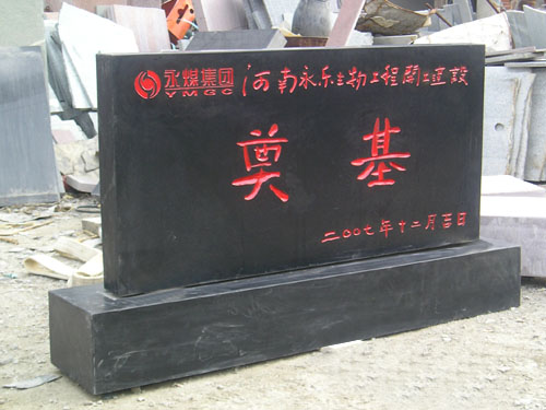 ������ú���F���ʯ