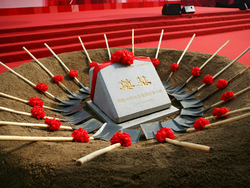 ΢ܛ�Ї��аl(f��)���F������ǵ����Y