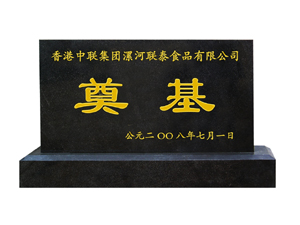 ��ۺ������(li��n)̩ʳƷ