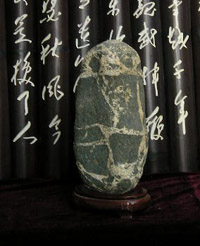 ̩ɽʯ�Ү�(d��ng)