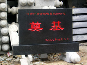 �����S�^늿ص��ʯ