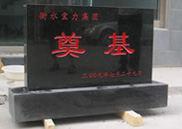 ��ˮ�������F