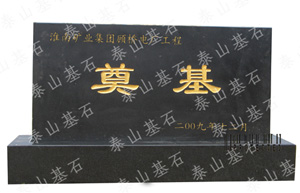 ���ϵV�I(y��)���F�늏S���̵��ʯ