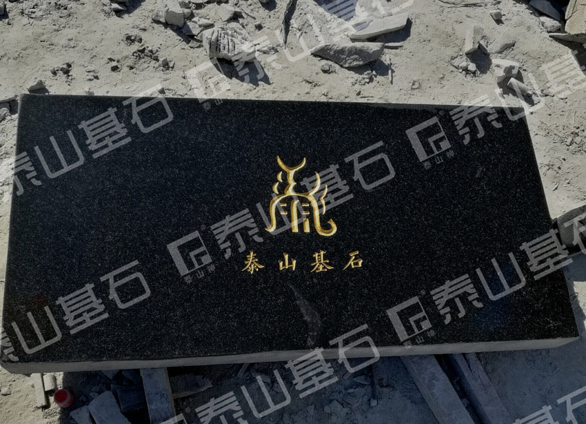 ̩ɽ��ʯ��˾ף�R�ػʍu�f�_�V��¡�ص����